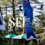 70 Hectares - Carte Cadeau